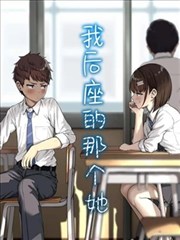 沉默的校对员漫画改编封面