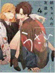 声音采集者纪实节目封面
